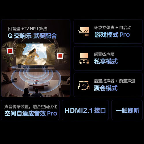 三星Q990F回音壁条形音响11.1.4声道电视音箱HW-Q930F/XZ - 图2
