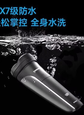 剃须刀电动博锐刮胡刀男士全身水洗充电式ps160三刀头智能胡须刀