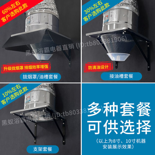 出租房排气扇抽油烟机家用抽风机强力排风扇强力换气扇柴火土灶商 - 图0
