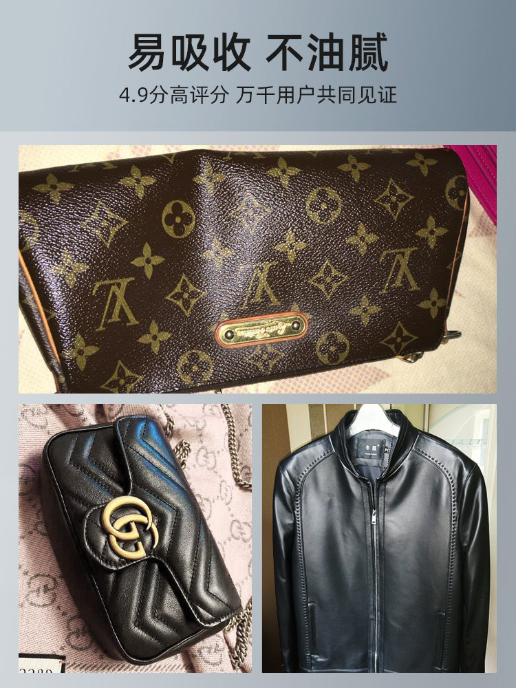 护理真皮夹克包包清洁上光皮衣油 kubrick鞋油