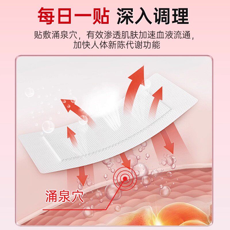 奥言化唐消穴位贴官方旗舰店化糖消贴磁疗贴降血糖尿病李时珍正品