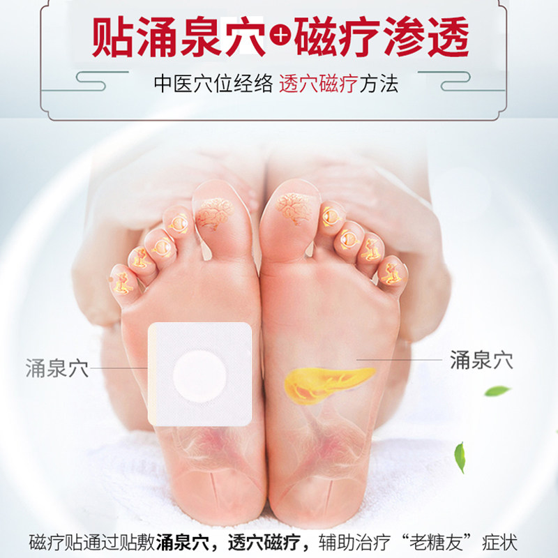  奥言医药血糖用品
