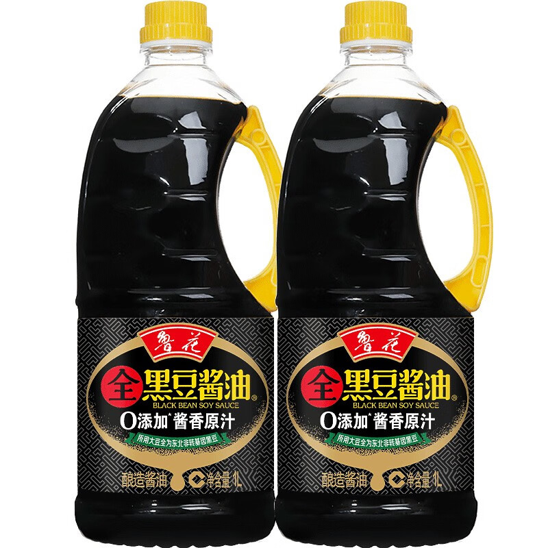 鲁花黑豆原汁酱油1L*2桶特级酿造0添加非转基因黑豆酱香调味品