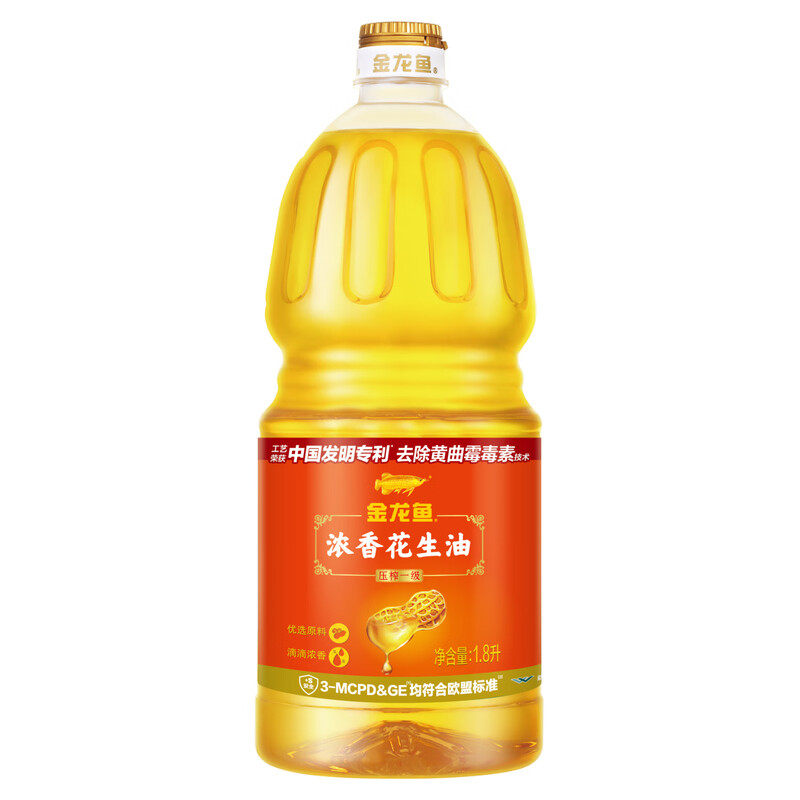 金龙鱼浓香花生油1.8L*1桶优质花生压榨一级营养健康食用油小桶装,淘宝优惠券,粉丝福利购,淘宝优惠卷