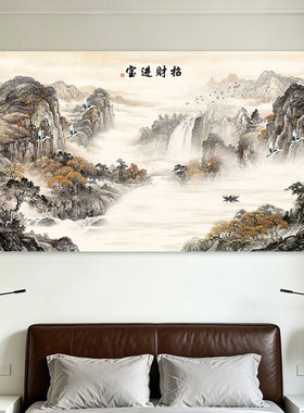 客厅办公室中式自粘山水画墙贴画