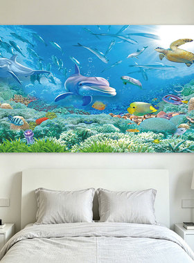 海底世界墙贴自粘卧室海洋贴画纸