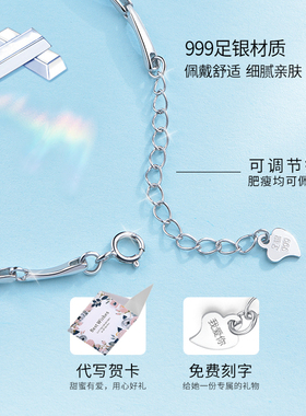 999足银手链女生日礼物送女友