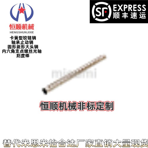 RCY81/91-D10D12D15D20D25-L50/100/150/200/500带刻度管形支座 - 图2