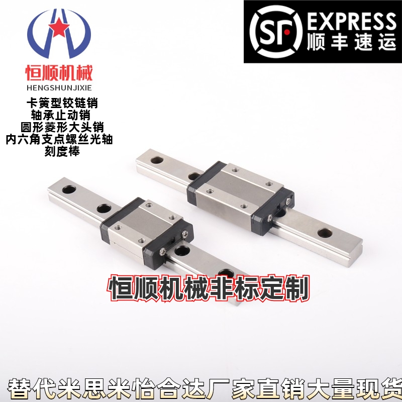 SE2BW14-150/190/230/270/310滑轨加宽型微型直线导轨 - 图1