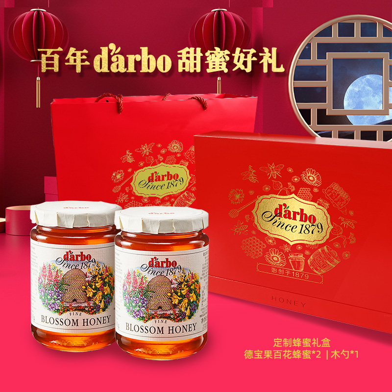 奥地利进口，d'arbo 德宝果 纯天然百花蜂蜜礼盒装（500g*2瓶+木勺一个）