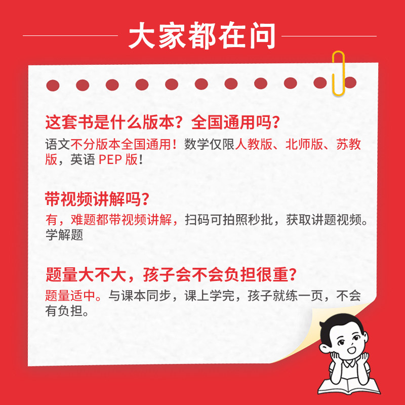 素材图