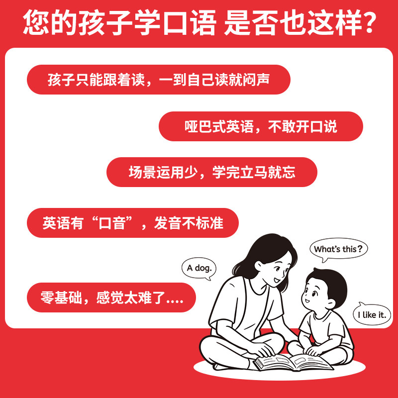 素材图