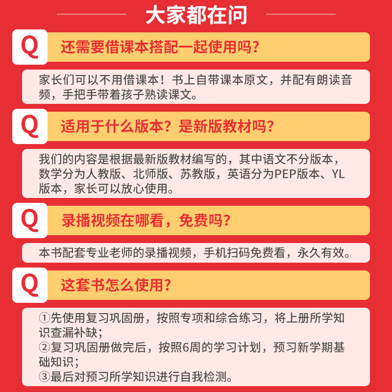 素材图