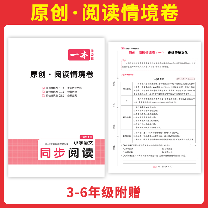 素材图
