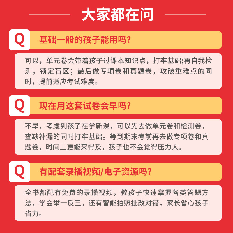 素材图