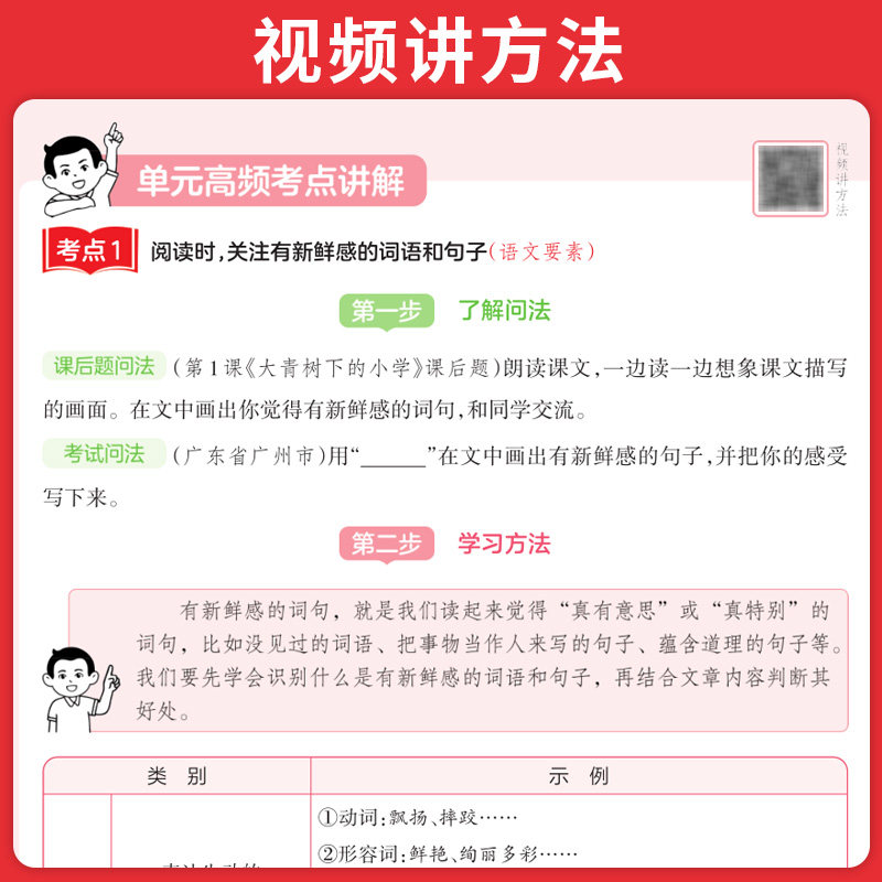 24秋一本阅读计算默写上册同步阅读训练小学语文阅读默写计算能力训练100篇一二三四五六年级上下册阅读老师推荐阅读理解专项训练