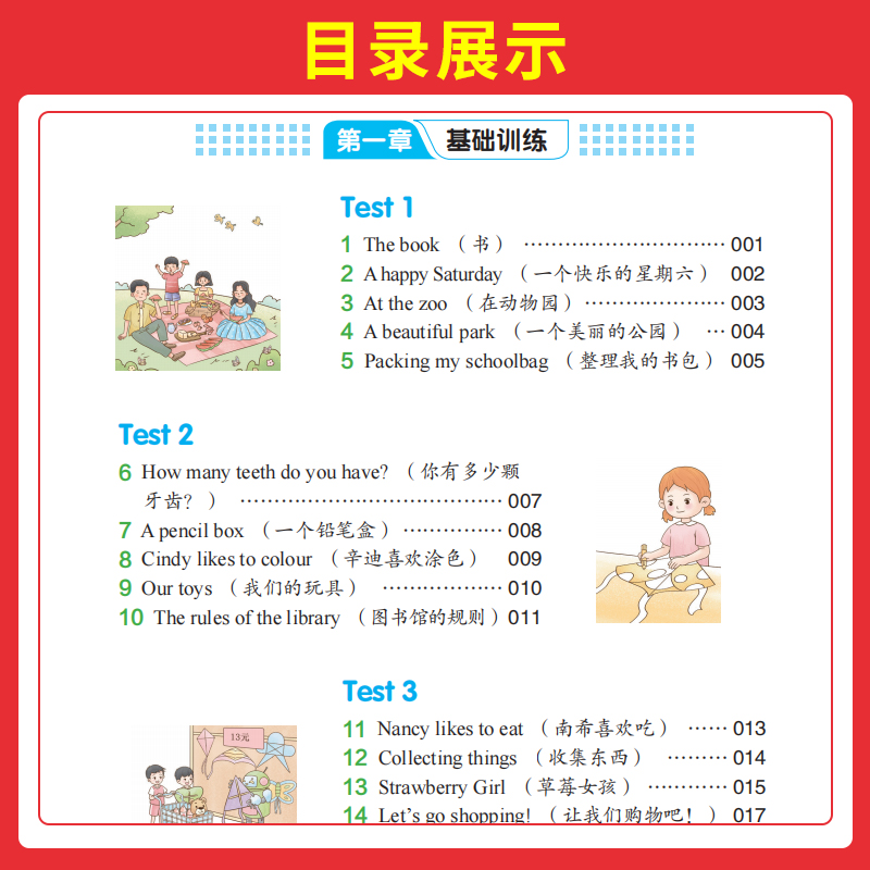 一本英语阅读小学英语阅读训练100篇 三四五六年级英语阅读理解训练题人教版 三年级英语上下册同步阅读听力练习 小学课外阅读训练