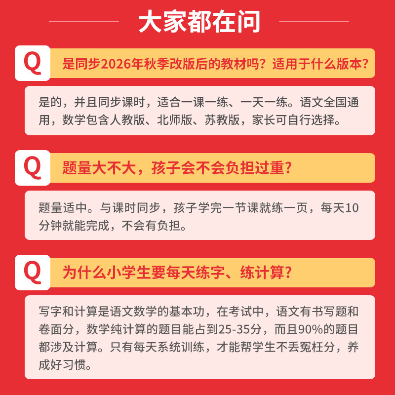 素材图