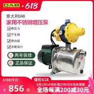 热水泵浦推荐品牌 新人首单立减十元 21年6月 淘宝海外