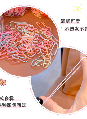 银迈儿童新款不伤发橡皮筋