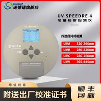 Four-channel UV energy meter ultraviolet radiation illuminance detector UV light strong energy temperature substitute US EIT