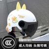 National Standard 3C Electric Vehicle Helmet Women's Summer Sun Protection Half Helmet Light Electric Vehicle Adult Safety Hat Summer Hat 1