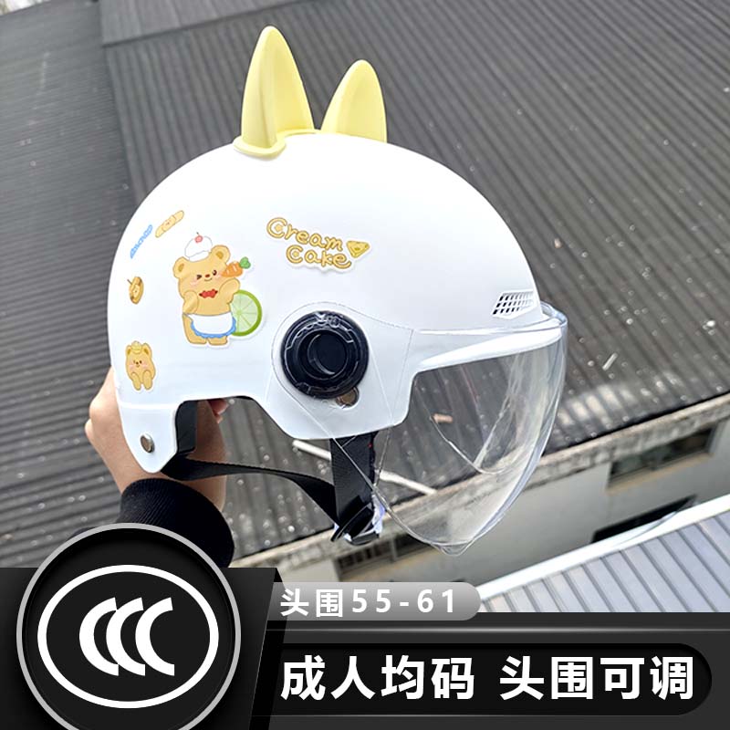 National Standard 3C Electric Vehicle Helmet Women's Summer Sun Protection Half Helmet Light Electric Vehicle Adult Safety Hat Summer Hat 1