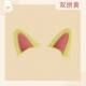 ຕົກແຕ່ງຫູ cat ຄູ່ໃສ່ຫມວກກັນກະທົບ ຫູງາມງາມ