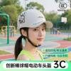 3C certified battery electric car helmet for men and women in summer sun protection and breathable motorcycle baseball cap half helmet for all seasons