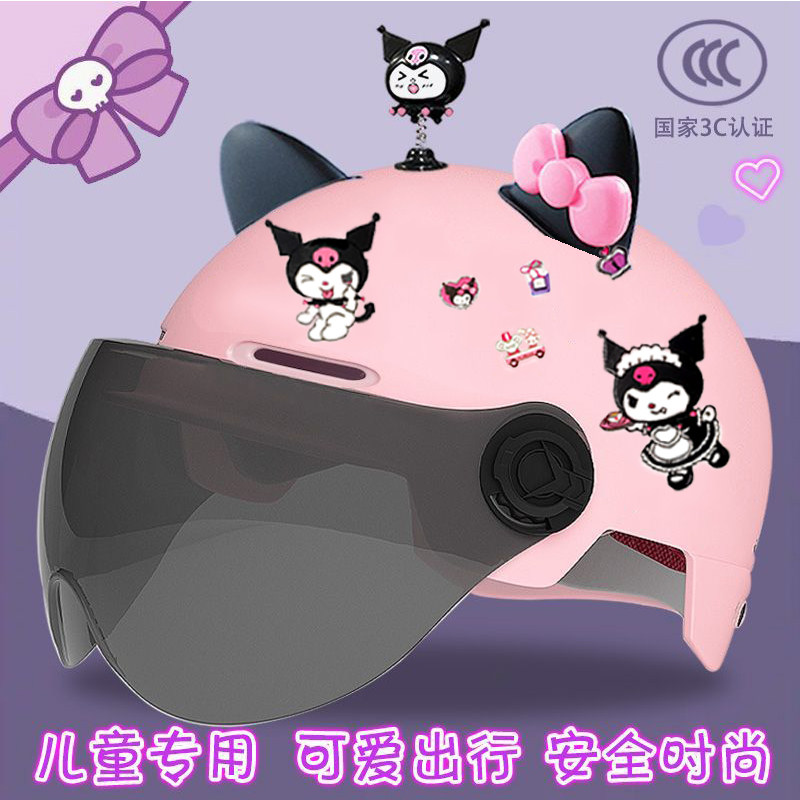 3C certified children's electric vehicle helmet female cute summer sun protection summer half helmet primary school student Kuromi helmet 3