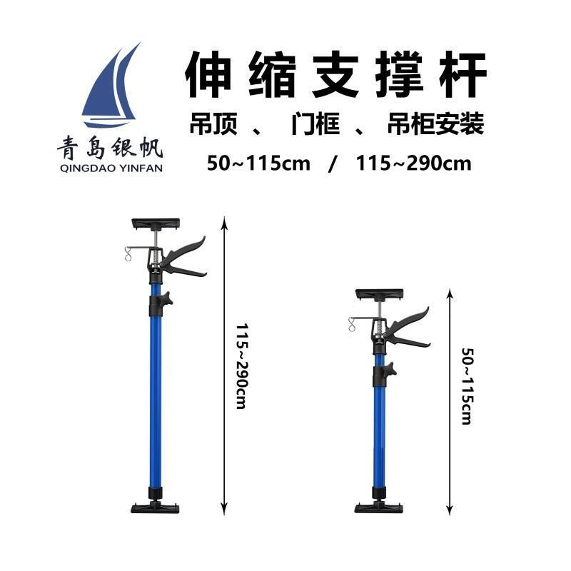 。吊柜安装支撑神器木工安装用伸缩支伸缩杆悬吊式天花板门框吊柜-图2