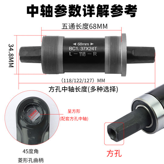 山地公路死飞折叠自行车牙盘中轴防水一体方孔密封培林轴承68五通