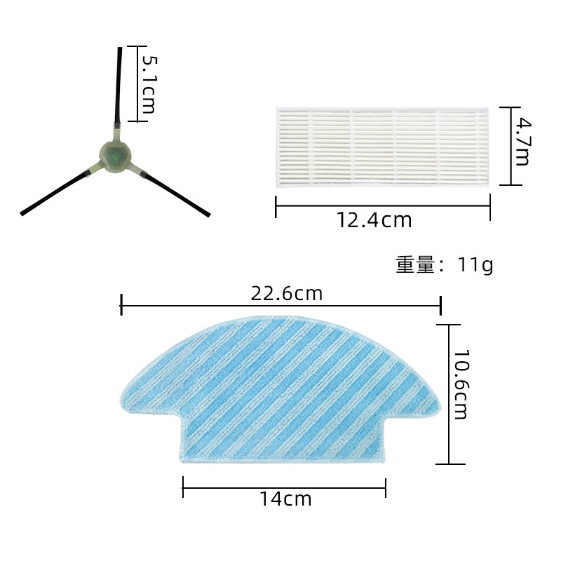适配lefant乐帆扫地机器人M210配件hepa过滤网边刷抹布拖布耗材