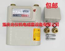 Chongqing Mountain City G2 5G4 Domestic gas meter gas meter gas meter gas meter type gas meter