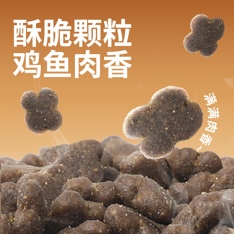 喵梵思大金鱼白袋子鱼油款全价猫粮6kg多猫囤货成猫幼猫猫粮