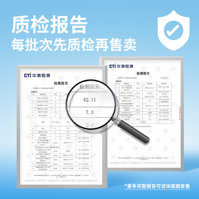 喵梵思大金鱼白袋子鱼油款全价猫粮6kg多猫囤货成猫幼猫猫粮