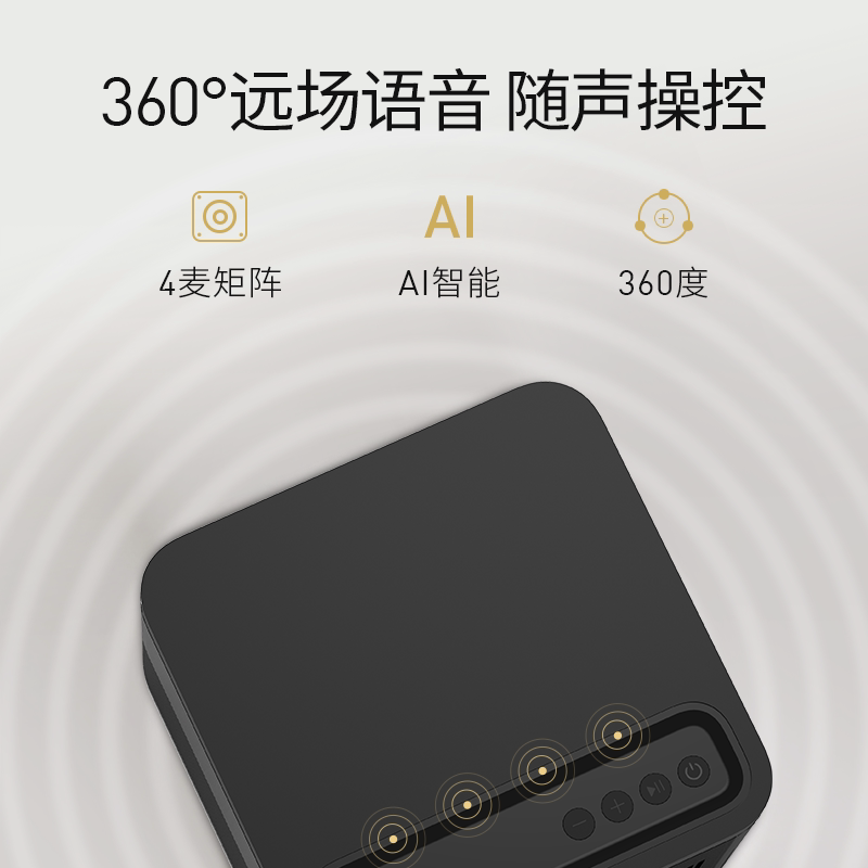 【旗舰智慧升级】当贝new f3 4k投影仪 machoing投影机