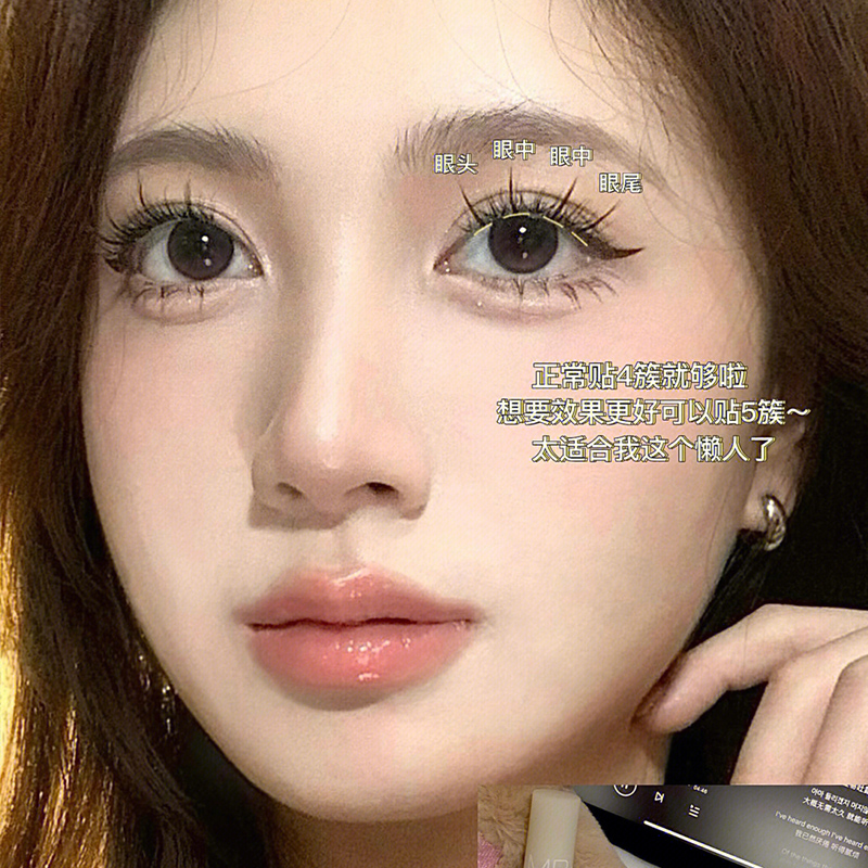 懒人三部曲萌睫尚品小恶魔假睫毛自然仿真单簇嫁接仙子毛新手女