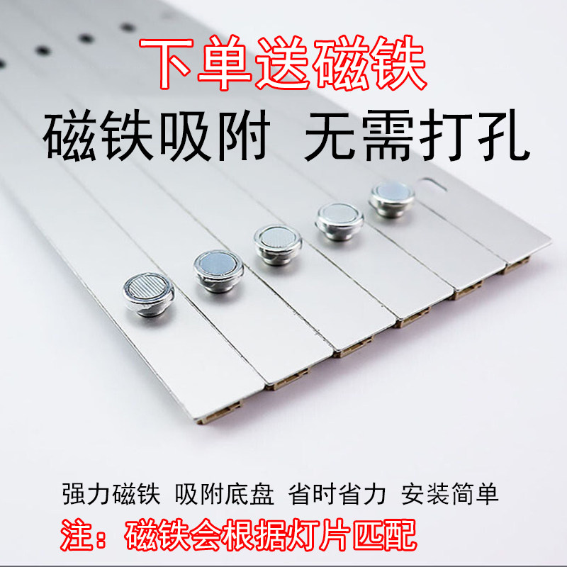 led浴霸灯条照明替换灯管浴室厕所卫生间吸顶灯贴片灯板灯带长条,淘宝优惠券,粉丝福利购,淘宝优惠卷