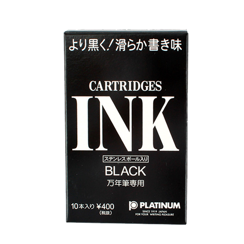 白金钢笔墨水/彩色墨囊白金通用INK-400不堵笔墨水卡水墨胆染料型 - 图1