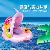 Children Swimming ring with shading swimming ring Adult water floating air cushion sunscreen Swimming ring Anti-side turning on the back seat