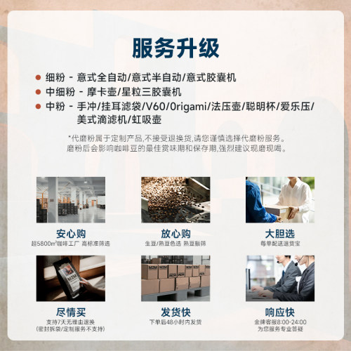 M2M Diva女神拼配意式莓果柑橘中烘咖啡豆粉哥伦比亚埃塞冷萃454g - 图3