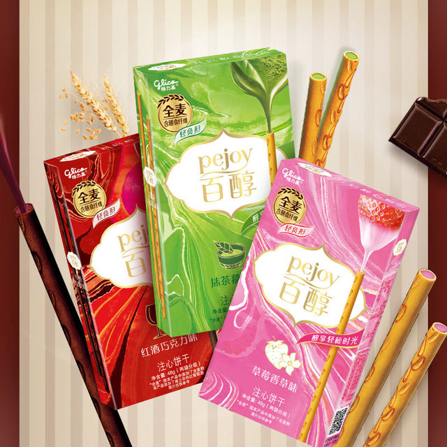 Glico biscuits filled with alcohol