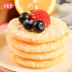 小王子香雪饼仙贝鲜米饼特产休闲零食小吃 临期裸价特卖特价清仓