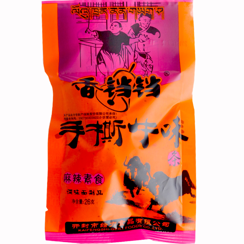 香铛铛手撕牛肉辣条22g单包8090后怀旧麻辣味素食儿时零食小吃-图1