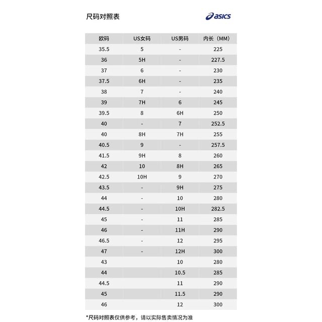 ASICS亚瑟士GEL-FLUX 4男子缓震训练复古运动跑步鞋1011A614-200 - 图3