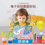 Stem, детский комплект для экспериментов для школьников, игрушка для детского сада ручной работы, оборудование, наука и технология