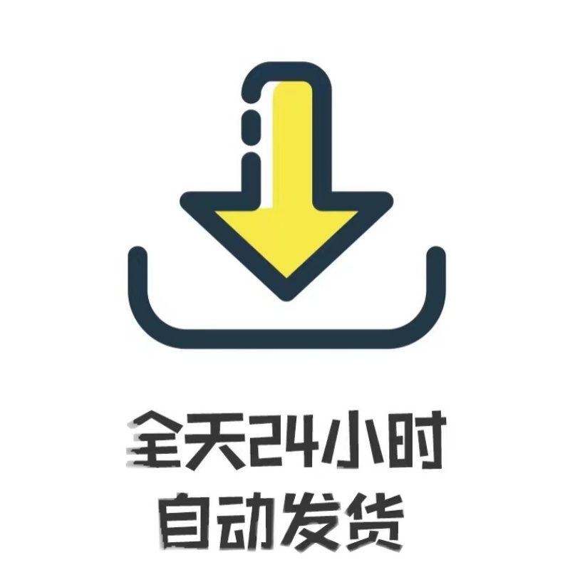 办公字体方正仿宋_GB2312 楷体_GB2312字体安装包字库下载ttf格式