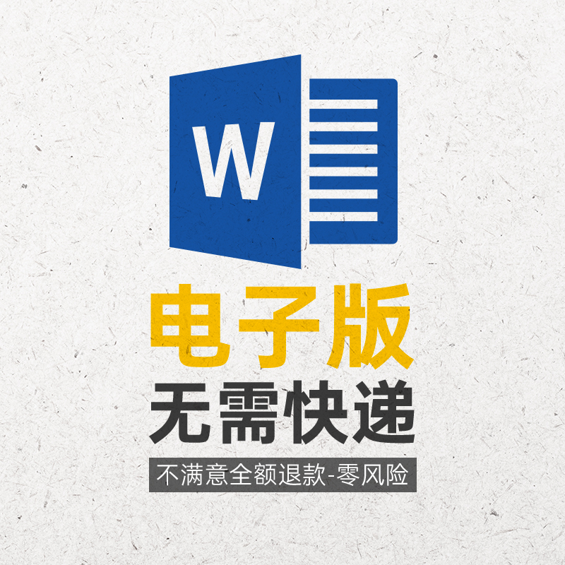 租房合同模板中介厂房个人商铺租赁房屋办公室出租合同范本协议书 - 图0