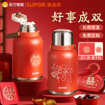 Supoir Insulated Pot Kettle Wedding to accompany a pair of large capacity insulated cups water glasses Home stainless-steel cups 44